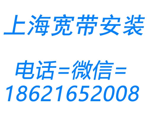 晓鸟商务广场宽带